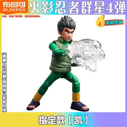 Blokees War 4th Edition Building Blocks Hatake Kakashi Uchiha Madara Uchiha Sasuke Action Figure Collectible Toy