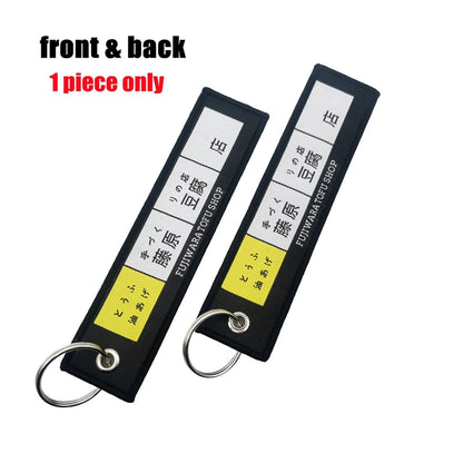 Fujiwara Tofu Embroidery Keyring Car Keychain JDM Key Tag Lanyard Refit Gift Red Sun Racing Team Auto Motorcycle Accessories