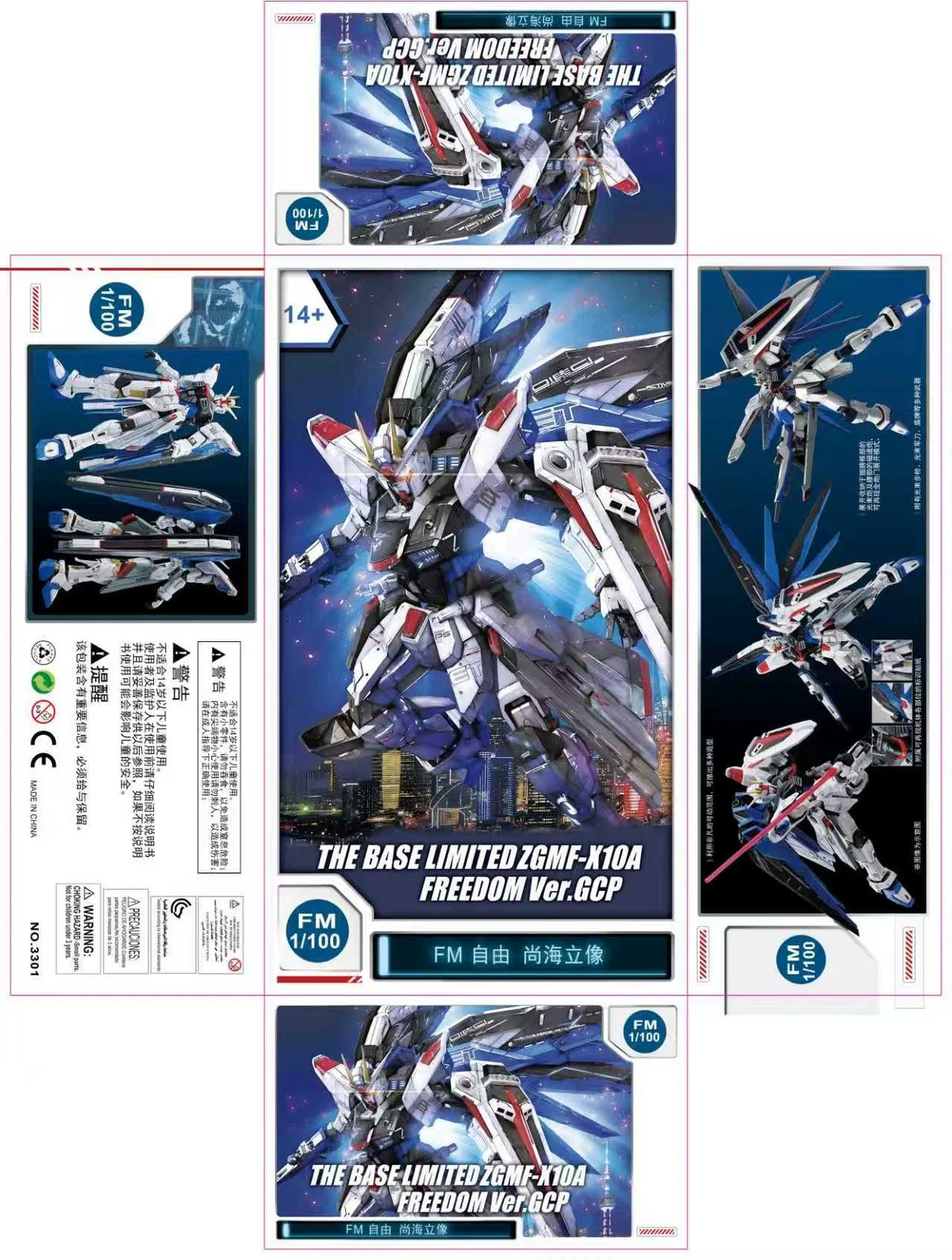 【Ready Stock】Supa Mg Base Tamashii Nations Exclusive Freedom Model- Shanghai Statue Ver. Gc Children'S Puzzle Assembly Model Toy