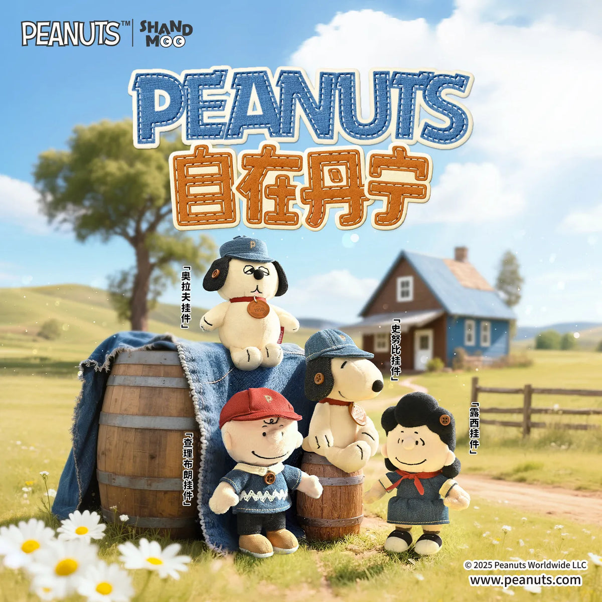 Peanuts Snoopy Denim Series Blind Box Cute Pendant Anime Merchandise Figurine Doll Trendy Desktop Decoration Surprise Toy Gift