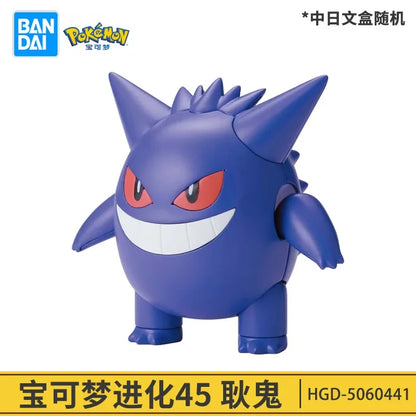 Original Pokemon Figure Rayquaza Ho-Oh Lugia Lunala Garchomp Gyarados Action Model Collectible DIY Assemble Ornaments