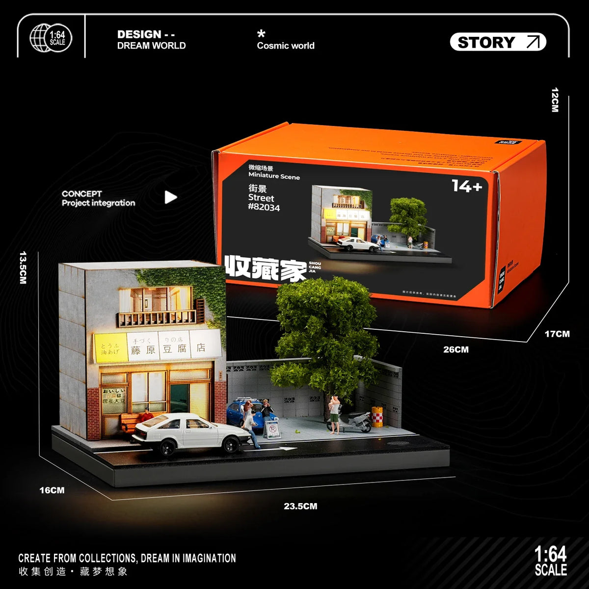 Collector 1:64 Fujiwara Tofu Shop Scene House Model Collection Ornament Three-dimensional Street Scene Table Decoration