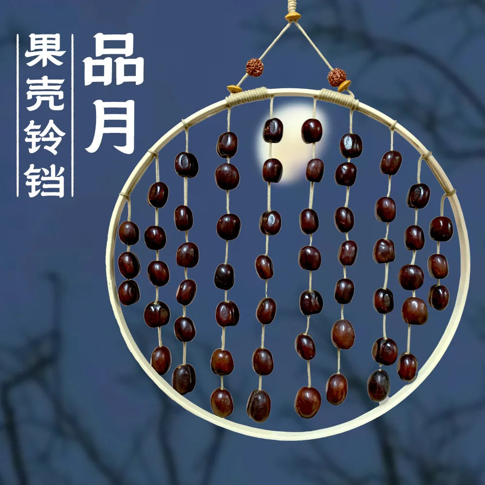 Indonesia Natural Plant Shell Bell Pendant Sound Therapy Meditation Hand Ringing Bells Plant Fruit Wind Chimes Pendant