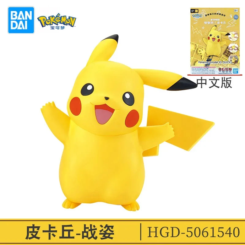 Original Pokemon Figure Rayquaza Ho-Oh Lugia Lunala Garchomp Gyarados Action Model Collectible DIY Assemble Ornaments