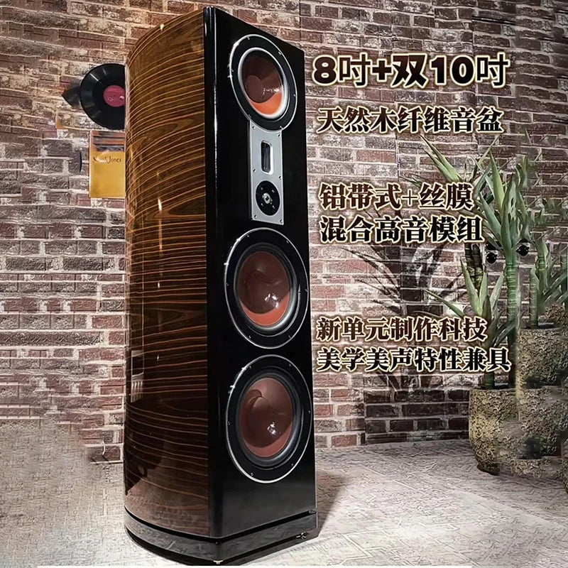 Balenald audio BC-298 floor-standing speaker hifi fever imported technology three-quarter double 10-inch low-frequency speaker