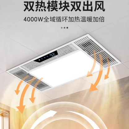 Yuba wind heating integrated ceiling exhaust fan lighting LED light all-in-one bathroom heating fan