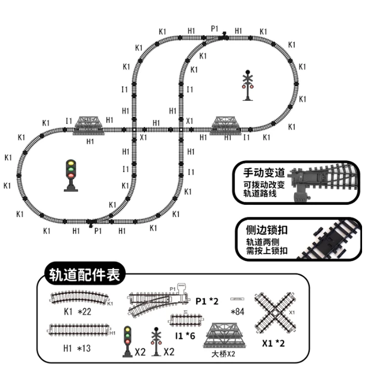 Vintage Steam Train Track Accessories Simulation Electric Train Model Retro Track Train Boy Toys Gift For Kids