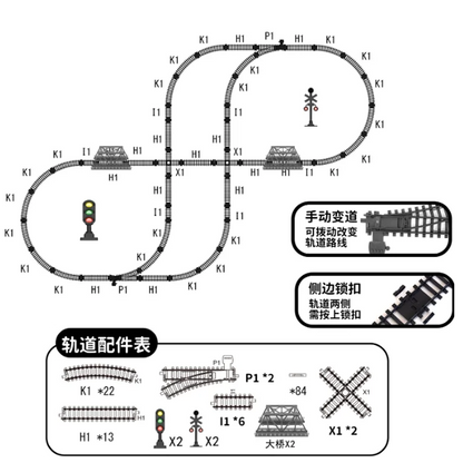 Vintage Steam Train Track Accessories Simulation Electric Train Model Retro Track Train Boy Toys Gift For Kids