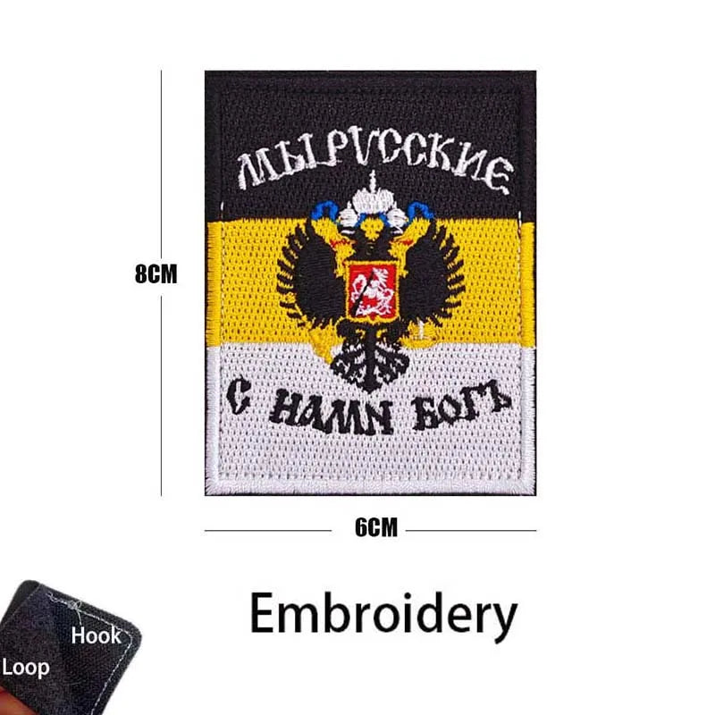 Russian Eagle Flag Emblem Russia Soldier,Knights Clothes Applique Embroidered Patch,Reflective Badges Military Tactical Stickers