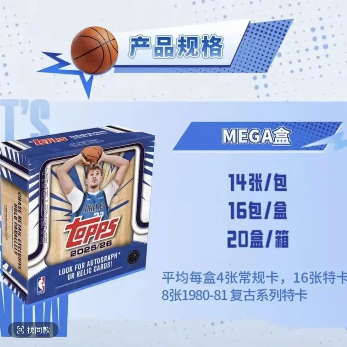 2025-2026 Genuine Topps NBA Flagship Holiday Basketball Star Cards Collection Limited Edition Fans Gift Toys