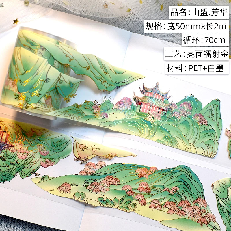 PET Washi Tapes Masking Antiquities Landscaping Decorative Planner Adhesive DIY Craft Scrapbooking Diary Journal Stickers Gifts