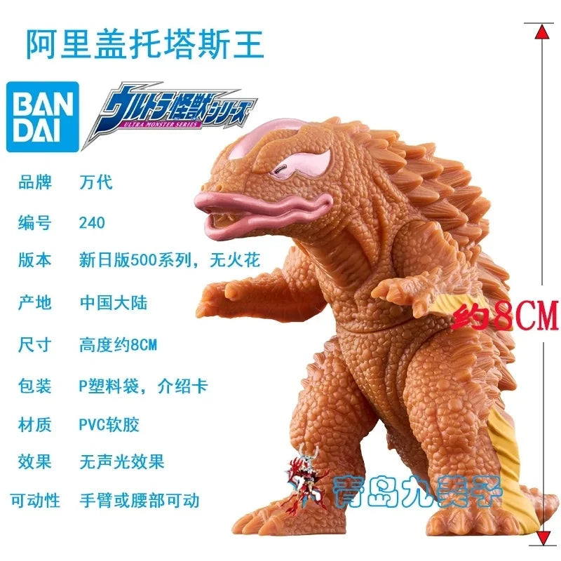 In Stock Genuine BANDAI 500 series Ultraman Various types Ultraman Or monsters Soft rubber doll toy gifts figure