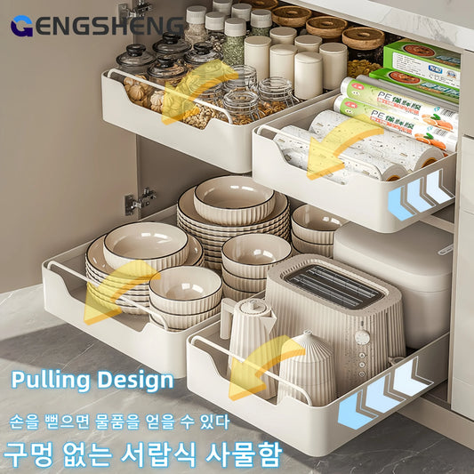GENGSHENG Kitchen Storage Rack with Sliding Rails，Pull Out Kitchen Drawer Storage Tray，Cabinets Organizer，SpiceBox Storage Shelf