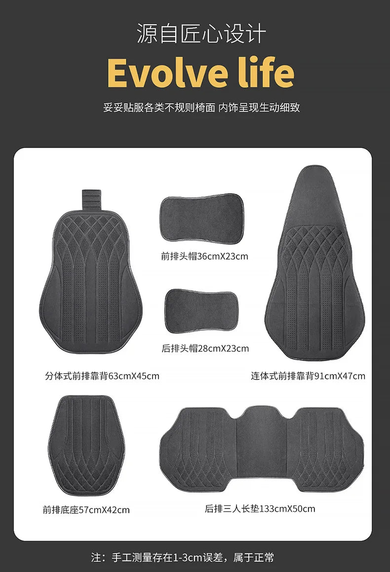 Car Suede Seat Protection Universal Car Seat Cover All Season Breathable Perforated Suede SUV Sedan Seat Cover Latex Cushion