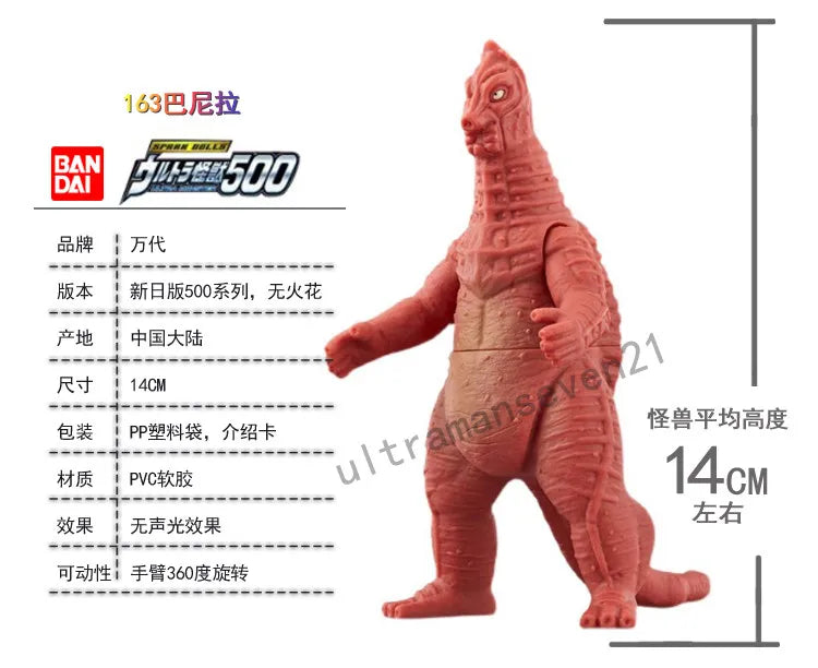 Bandai Ultraman Ultra Monsters Soft Vinyl Figure Tokusatsu Character Assorted Model Collection Desktop Ornament Hobby Present