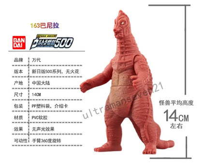 Bandai Ultraman Ultra Monsters Soft Vinyl Figure Tokusatsu Character Assorted Model Collection Desktop Ornament Hobby Present