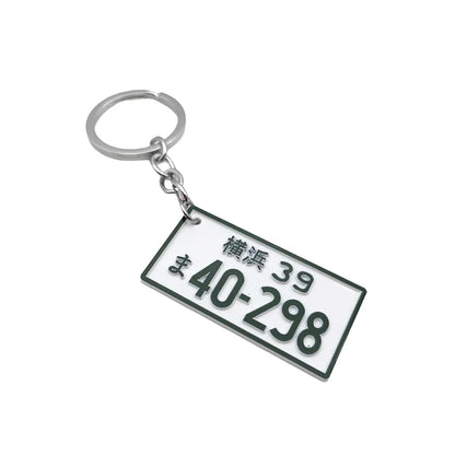 JDM Car Initial D Key Chain Simulation Alloy License Plate Keychain AE86 Fujiwara Tofu Surrounding Souvenir Pendant Key Rings
