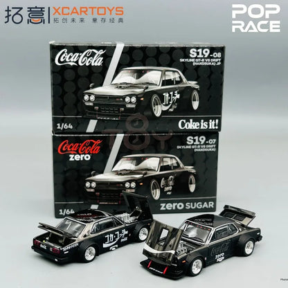 XCARTOYS 1/64 Nissan Skyline GTR V8 Cast Metal Detailed Static Alloy Car Model, Boys' Toy Collection Decoration Item.