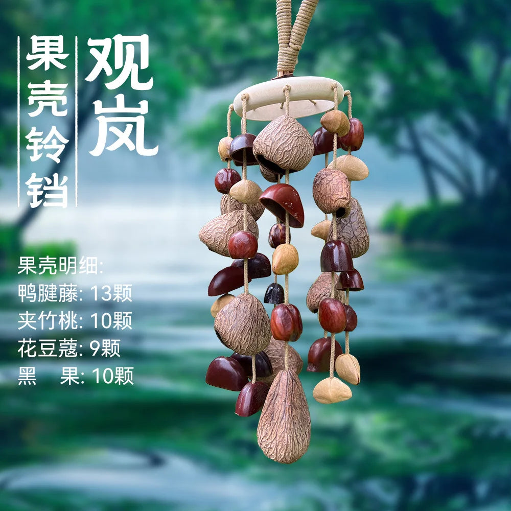 Indonesia Natural Plant Shell Bell Pendant Sound Therapy Meditation Hand Ringing Bells Plant Fruit Wind Chimes Pendant