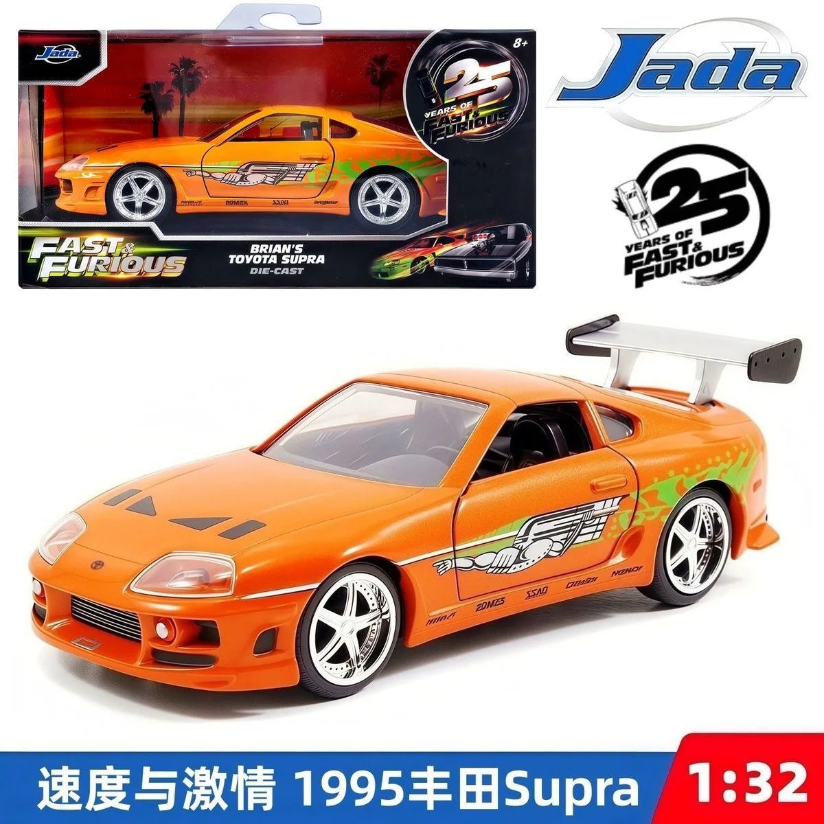 JADA Toys 1/32 Scale Diecast Model Car Jurassic Park and Fast & Furious Series Various Styles Movie Vehicle Collectible Toy Gift