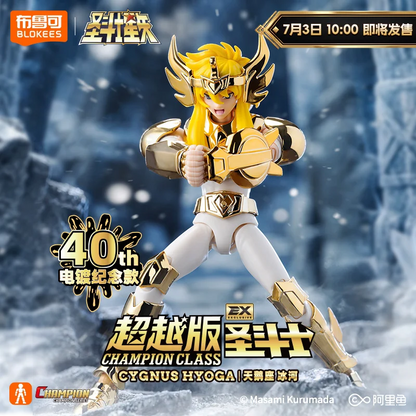 In Stock Blokees Saint Seiya Transcendence Edition Sagittarius Cygnus Electroplating Version 40th Anniversary Assembly Model