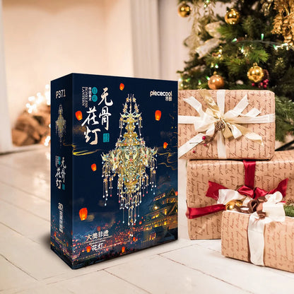 Piececool 3D Puzzles for Adult Boneless Lantern Assembly Model Kits DIY Set Jigsaw Brain Teaser for Collection Best Gifts