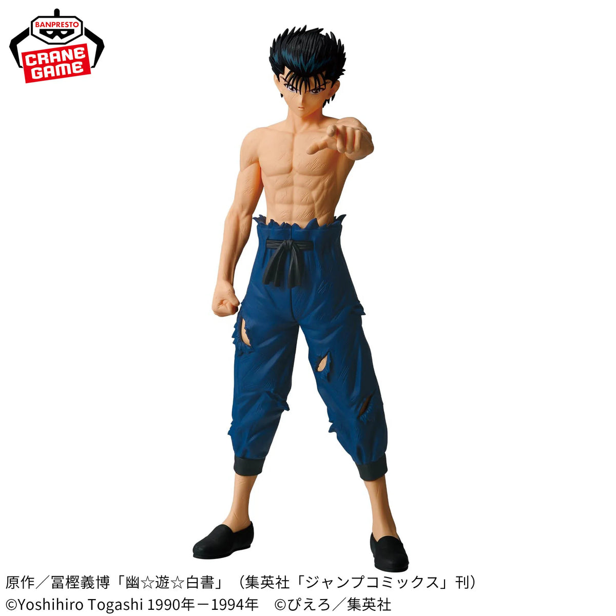 Original BANPRESTO MAXIMATIC Yu Yu Hakusho Yuusuke Urameshi Youko Kurama Figure Anime Model Toy