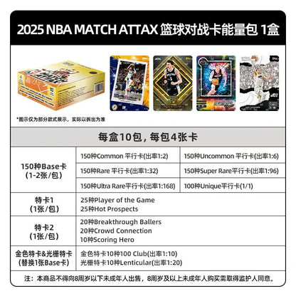 In Stock Card Game TOPPS Star Card 2025 NBA MATCH ATTAX Basketball Battle Energy Package Genuine Card Collection Gift