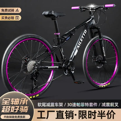 Mountain bike off-road men's and women's lightweight road racing disc brake variable speed student city shock absorber bike
