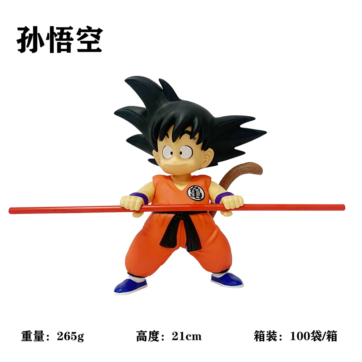 21cm Anime Goku Childhood Version Son Goku Kuririn Figure Model Ornaments Children Birthday Gifts For Kids