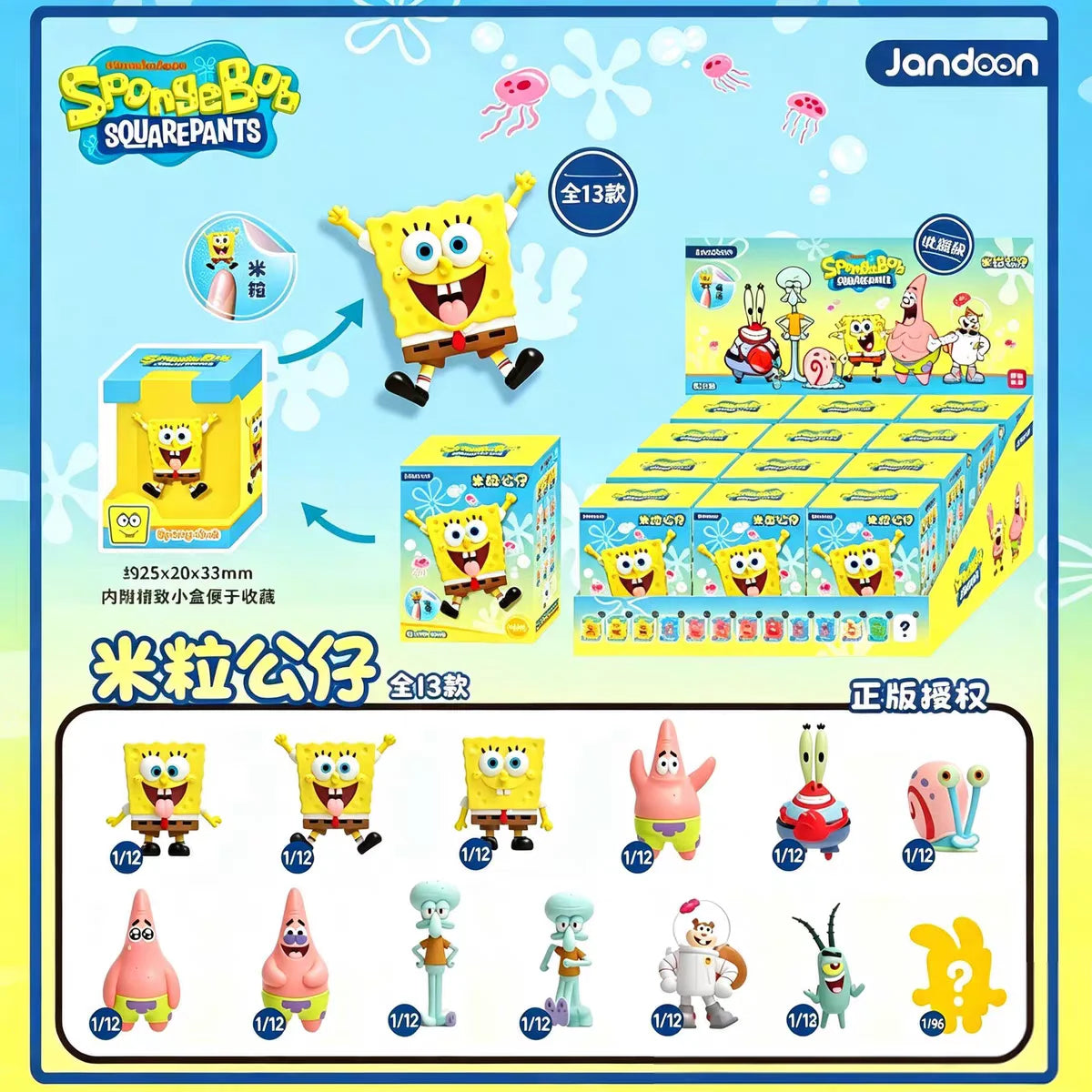 JANDOOM  Toy Story Stitch Mickey Mouse Winnie Zootopia Doraemon Action Figure Rice Grains Doll Model Blind Box Toys Modei Gifts