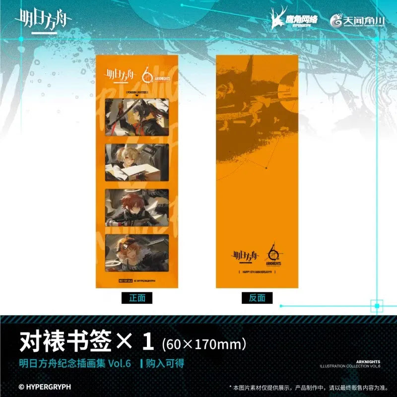  Arknights Official Game Art Collection Book Vol.6 - Game Art & Concept Design Perfect for Fans & Collectors