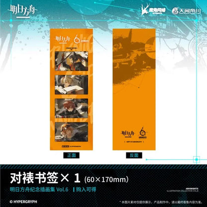  Arknights Official Game Art Collection Book Vol.6 - Game Art & Concept Design Perfect for Fans & Collectors