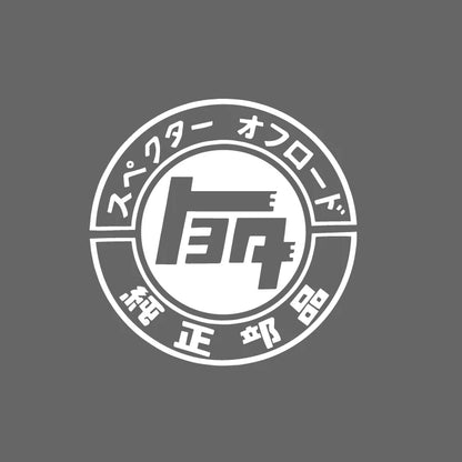 Vinyl TEQ Japanese JDM car sticker off-road racing decal reflective truck window bumper sticker waterproof won't fade