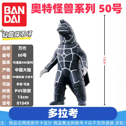 Genuine Bandai Ultraman Monster 500 Series Land Guvira Soft Rubber Collectible Action Figure Model Toys Collection Ornament Gift