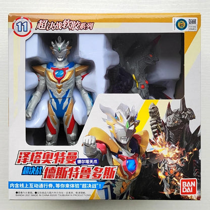 Bandai Original Ultraman TrigaTiga Galaxy Dynasel Vin Super Showdown Monster Golbadada Set Box Soft Plastic Doll Children's Gift