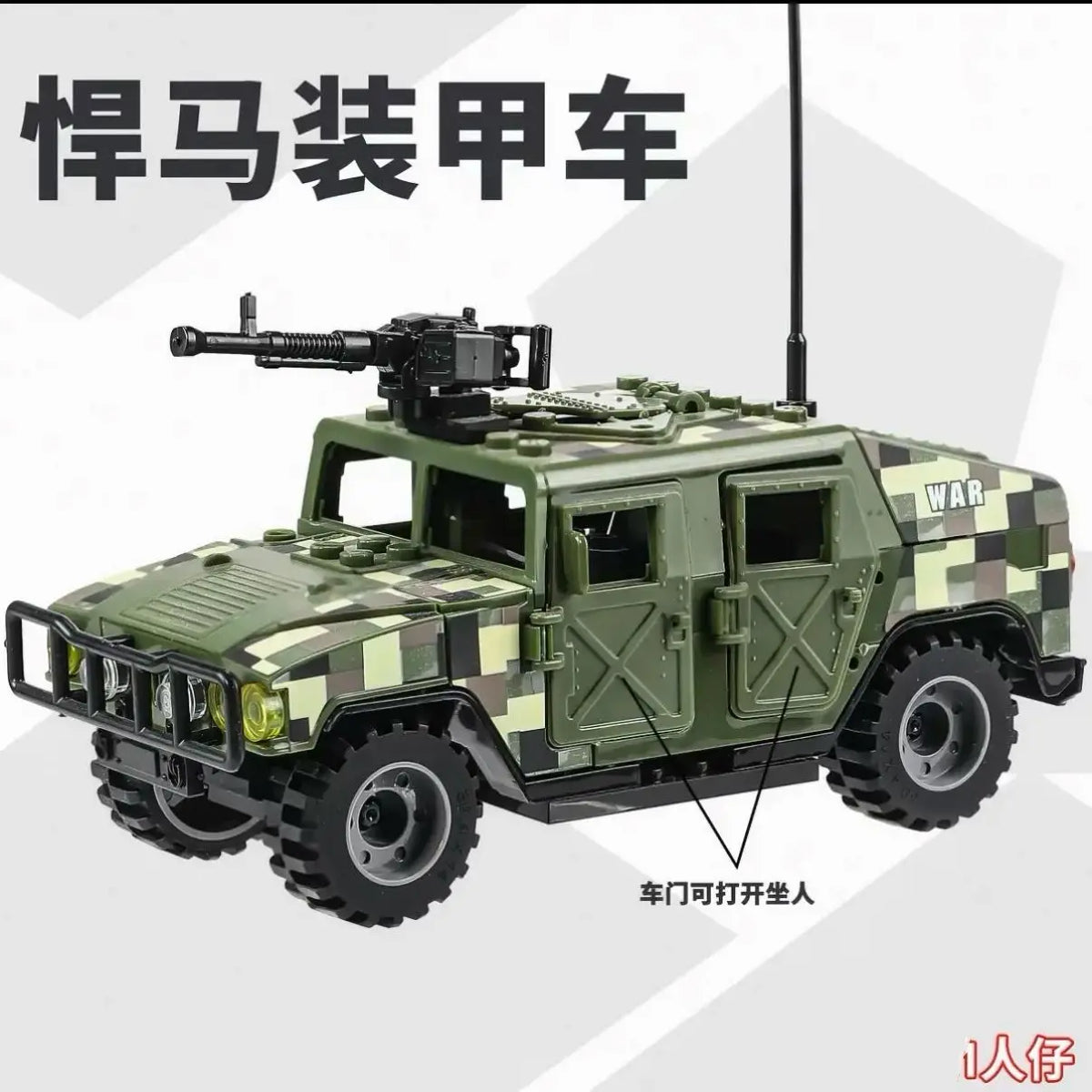World War II TBS Commandos Military Hammer Armored Vehicle Building Block Kit Military Soldiers Transport Chariot Model Toy Gift