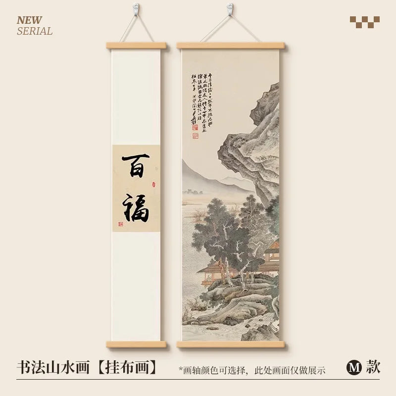 New Chinese Zen Tapestry Wall Hanging She De Calligraphy Ink Landscape Art for Study Tea Room Corridor Room Decoration
