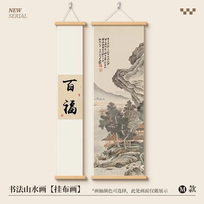 New Chinese Zen Tapestry Wall Hanging She De Calligraphy Ink Landscape Art for Study Tea Room Corridor Room Decoration