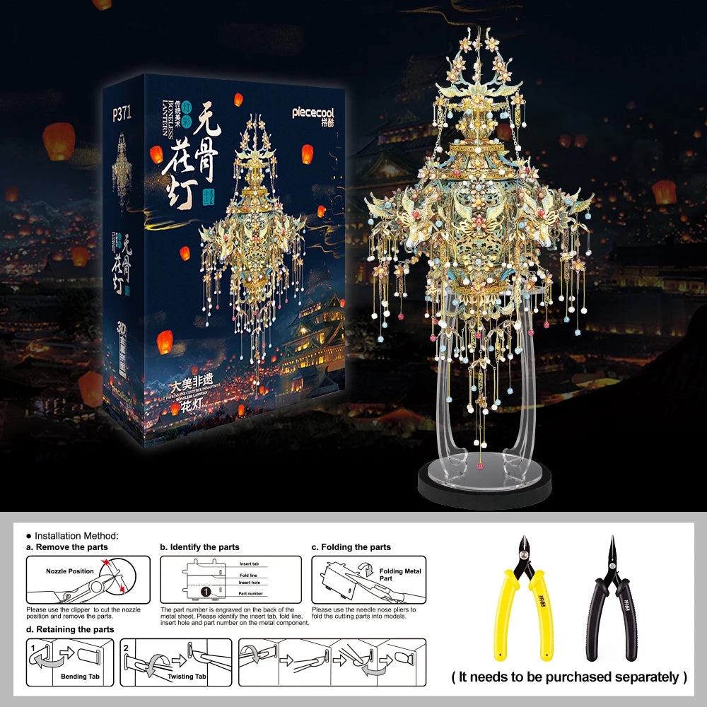 Piececool 3D Puzzles for Adult Boneless Lantern Assembly Model Kits DIY Set Jigsaw Brain Teaser for Collection Best Gifts