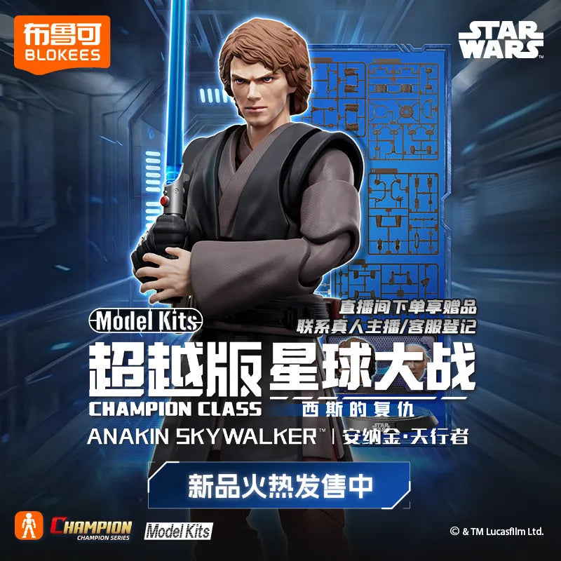 Genuine Blokees Star Wars Action Figure Anakin Skywalker Toys Clone Trooper Assembly Model Kit Champion Class The Mandalorian