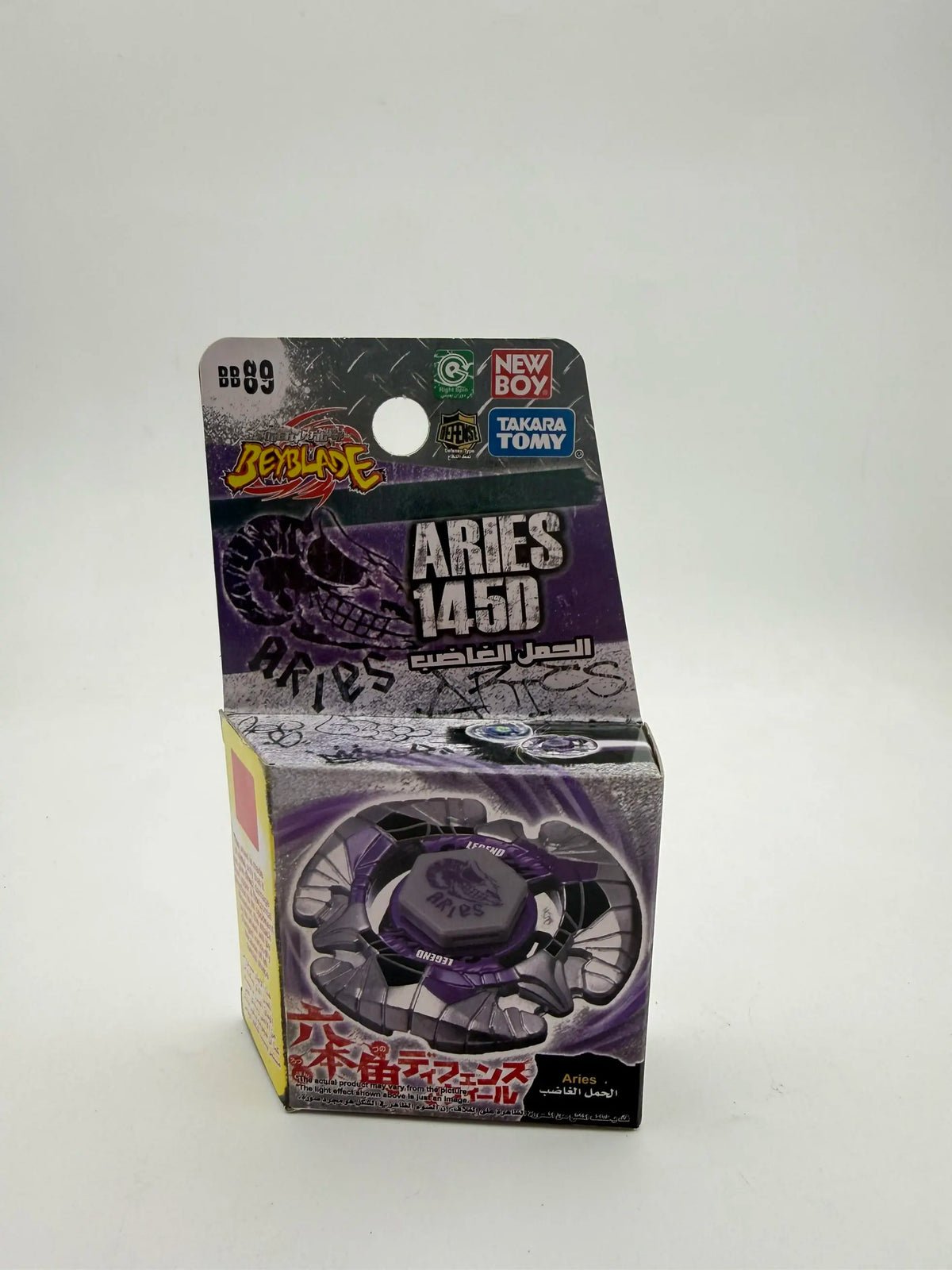 TAKARA TOMY BBP01 BB89 BB35 BB45 BB47G BB50 BB55 BB102 BB93 BB95 BB40 Bakushin Susanow New with original packaging set
