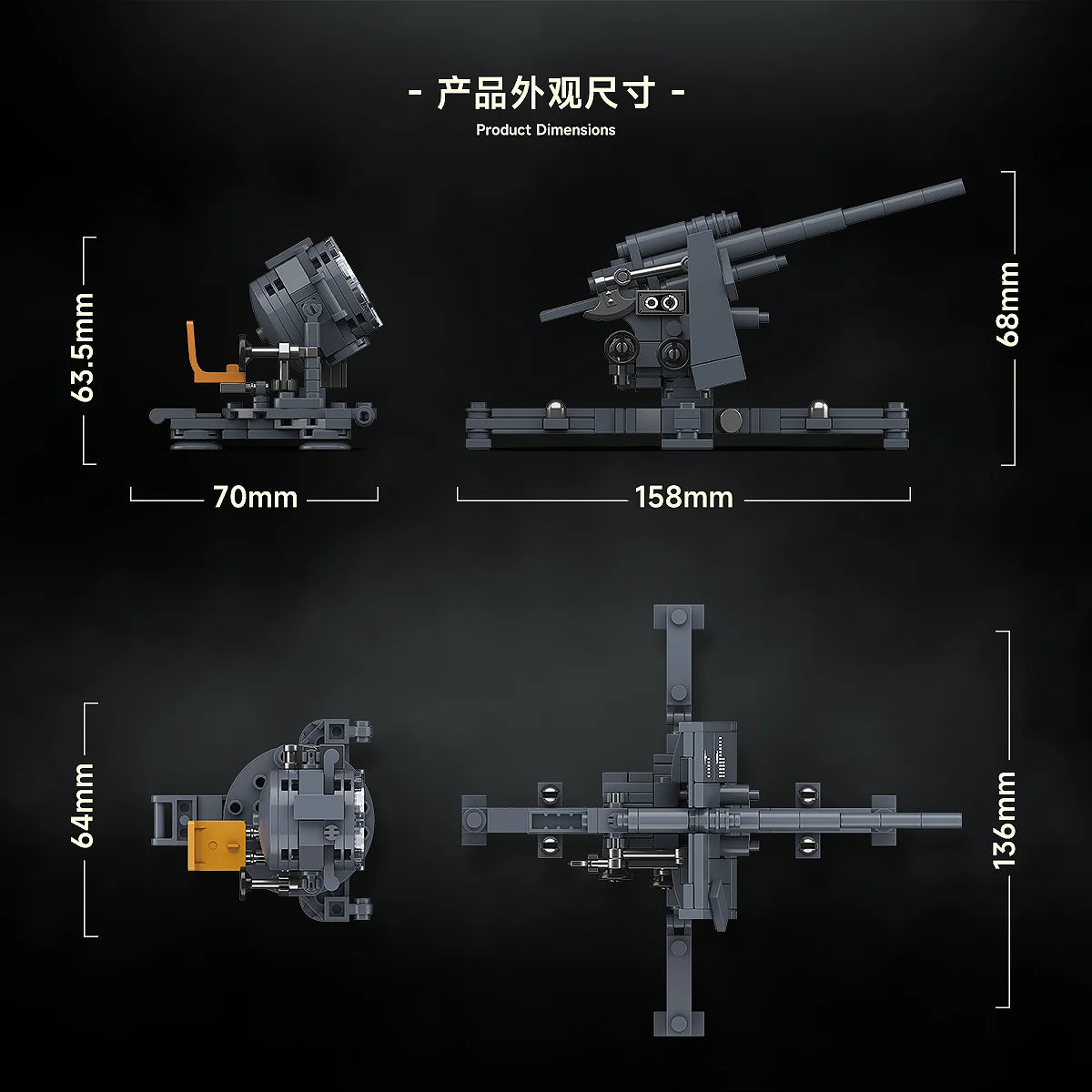 Cannon Vehicle Building Blocks Sw36 Searchlight/Flak37 Anti-Aircraft Gun Model Assembly Toy Gift