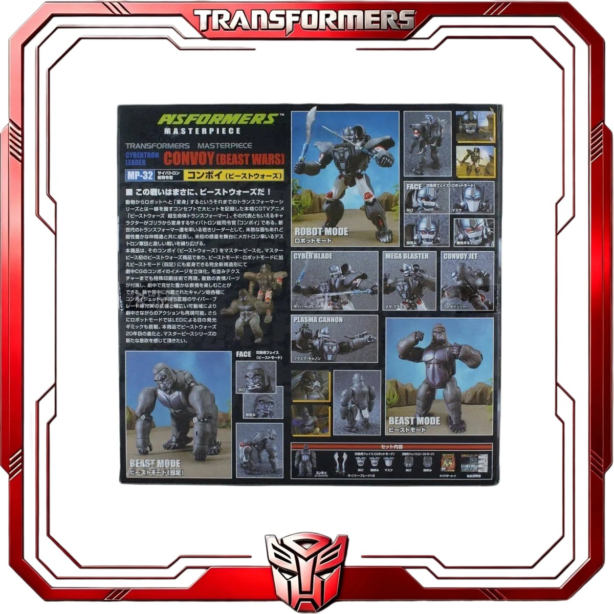 In Stock Transformers Masterpiece KO MP-32 Optimus Primal W/ Dual Swords Beast Wars Maximal Toy Hobby Collection Gift Figure