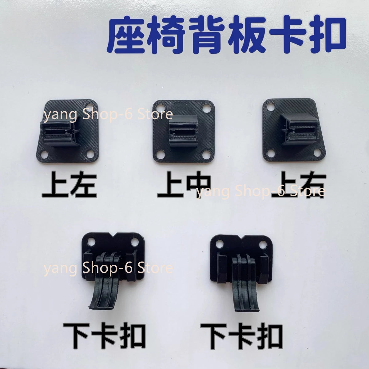 1pc for 03-10 porsche Cayenne 955 957 Seat back panel buckle
