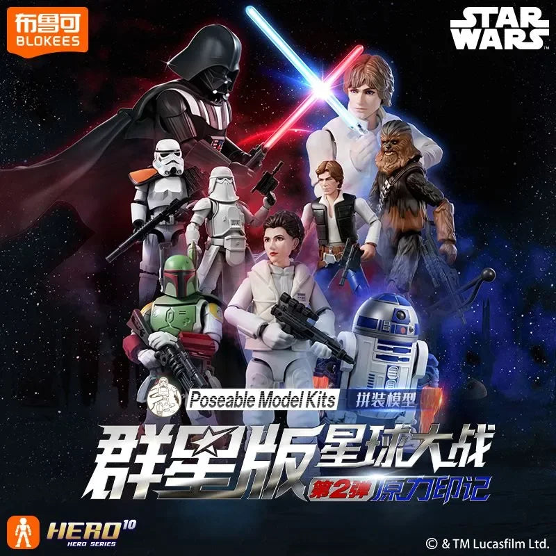Original Blokees Star Wars Galaxy Version 02 Dark Side Series Blind Box Poseable Model Kits Action Figure Toy Collect Boy Gift
