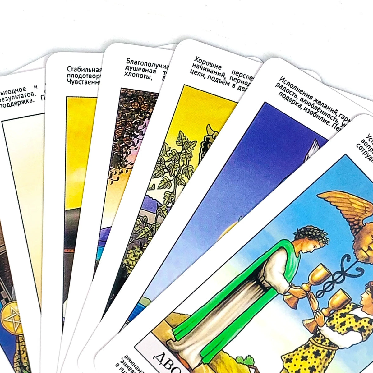 Russian Tarot Cards A 78 Deck Oracle Visions Divination Edition Borad Playing Games,Camping Game Halloween Christmas Gifts