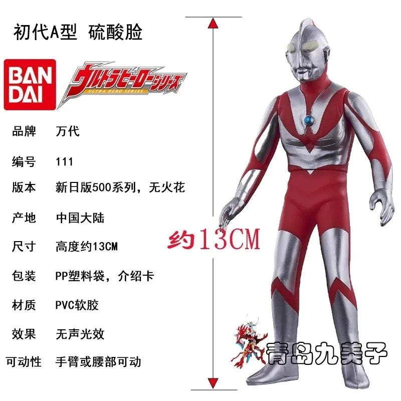 In Stock Genuine BANDAI 500 series Ultraman Various types Ultraman Or monsters Soft rubber doll toy gifts figure