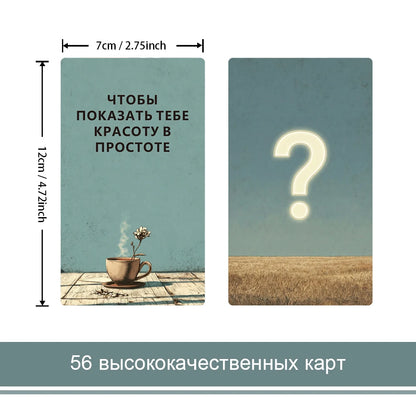 56 Russian Oracle Cards, Original Design, Whispers of Why, Directional Guidance, Active Living, Card Games, Tarot Cards, 14+