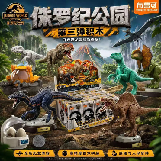 BLOKEES Original Jurassic World V02 Mosasauridae Jurassic Park Dinosaurs TERRAVENTURE Assembled Model Action Figure Toy Gift